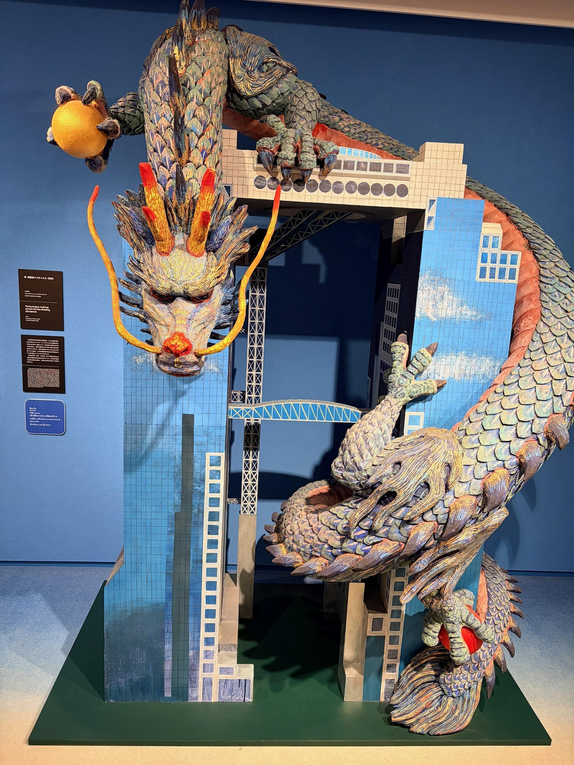 关于蓝天大厦的一个立体作品