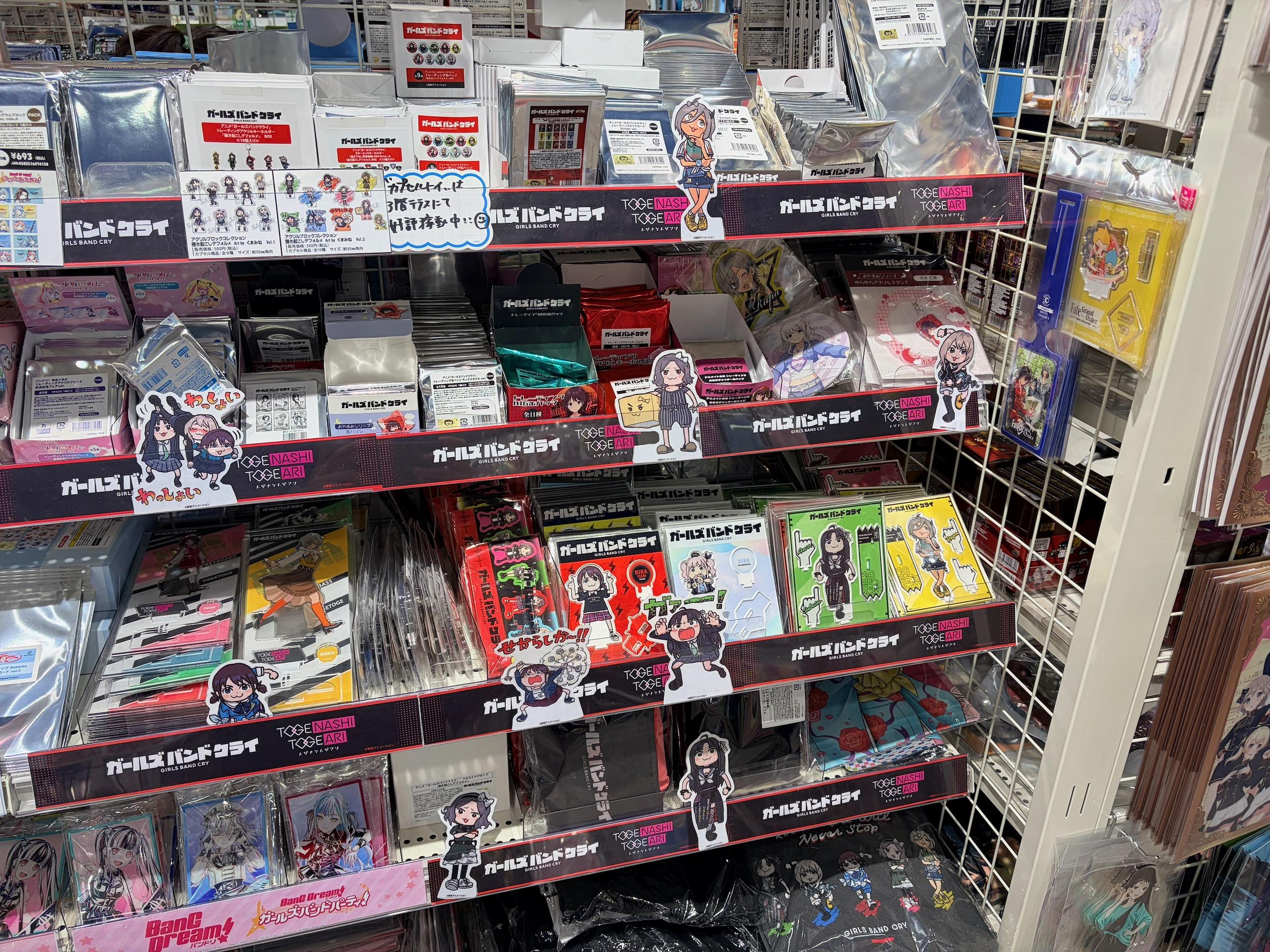GBC 的货架