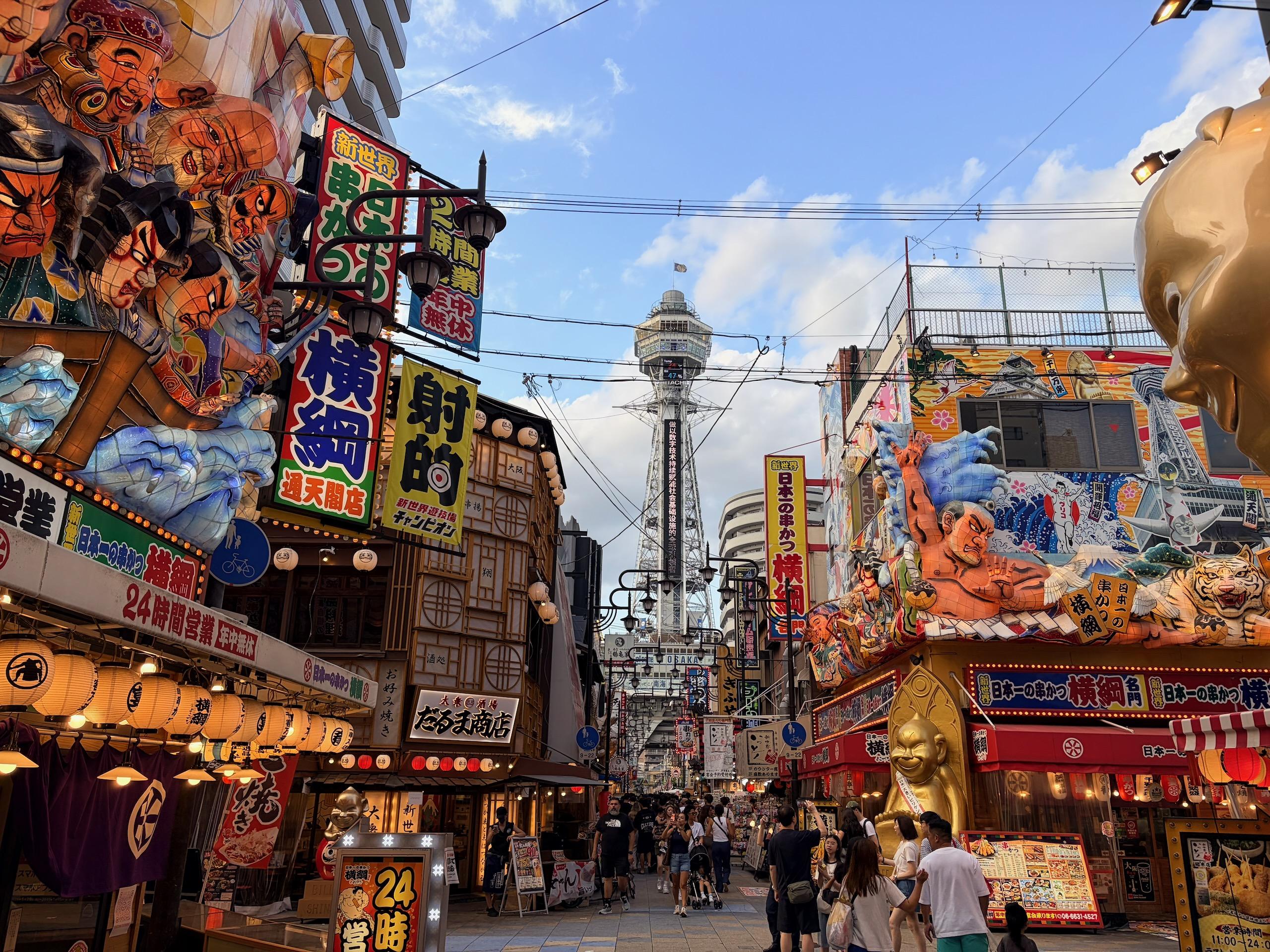 通天阁下的街市