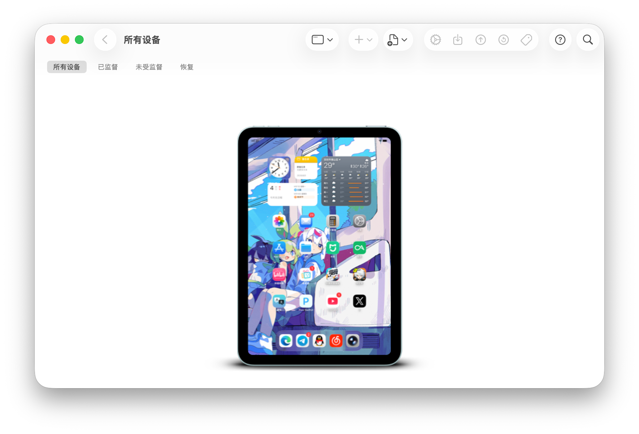 Apple Configurator 界面