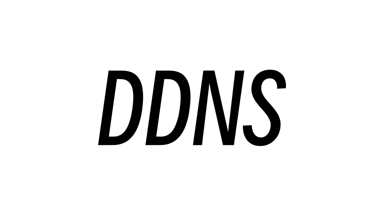 如何使用 DDNS