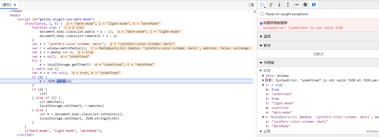 JSON.parse 收到了一个 undefined 参数