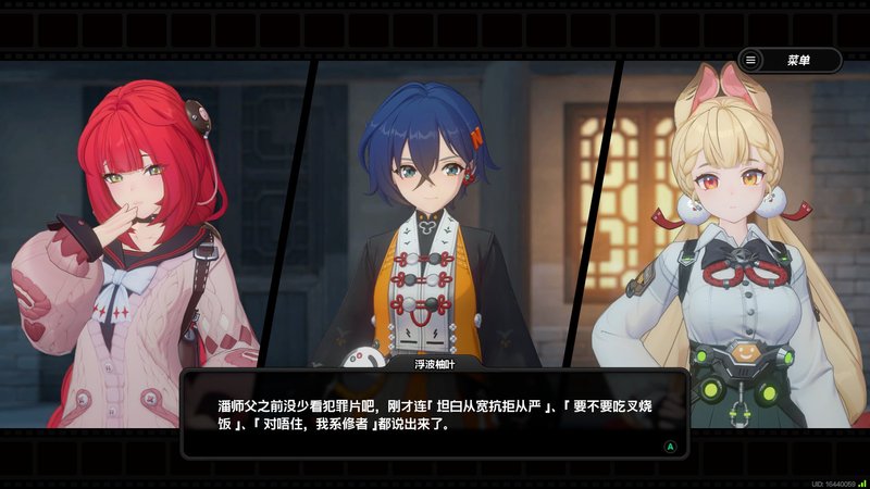 中式，日式，港式